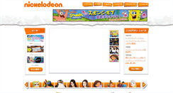 Desktop Screenshot of nickjapan.com